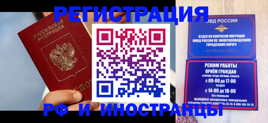 прописка поиск в Вышнем Волочке