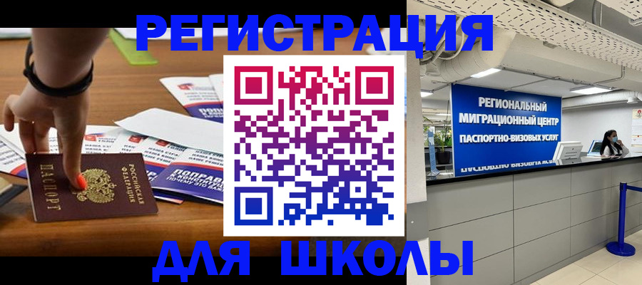 купить прописку в Вышнем Волочке
