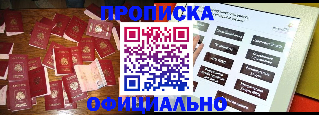 форма 3 в Вышнем Волочке