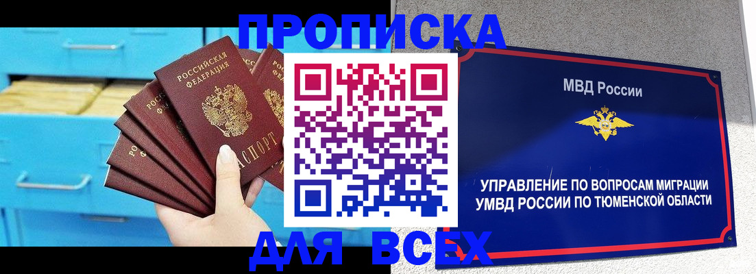 форма 3 в Вышнем Волочке